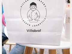 -酵墅·手感烘焙(印象汇店)