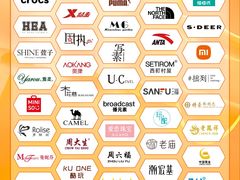 -万达广场(宜宾店)