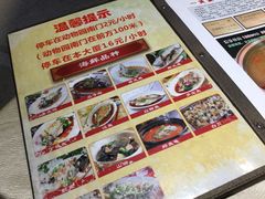 -张记旺角食街(动物园店)