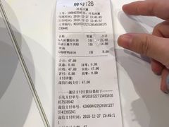 账单-小杨生煎(火车站北广场店)