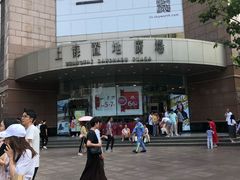 -上海置地广场(南京东路店)