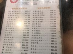 菜单-义顺牛奶公司(庇利金街店)