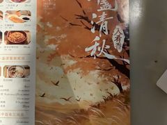 -绿茶餐厅(北京世纪金源店)