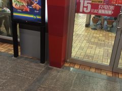 门面-麦当劳(新城市广场店)