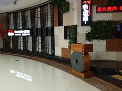 -万达广场(松江店)