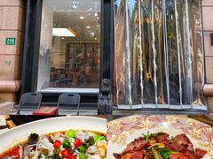 -维园悦谱·海派家常菜(乌鲁木齐南路店)