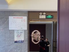 -新时代大酒店(仰口路店)