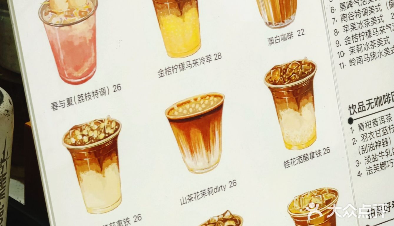 Fika焕新|老朋友们换了门头~厚德🪗青成