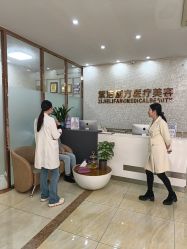 -紫洁俪方（北京）医疗美容