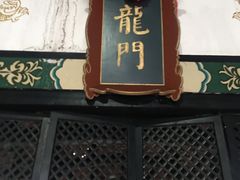 -清代四川贡院
