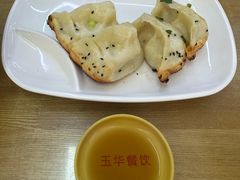 -玉华饮食店(茅台路店)