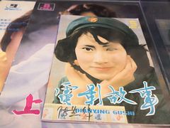 -思南书局(复兴中路店)