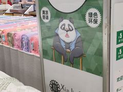 -新街口百货商场