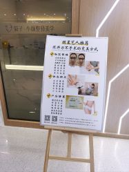 -菊子小颜·日式整骨·产后管理