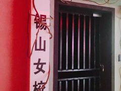 -瞳灵人·沉浸式密室剧场(杭州旗舰店)