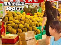 -曼阁市场水果批发市场