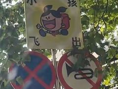 -厦门市蔡塘学校