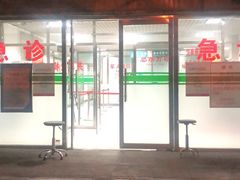 -中国人民解放军总医院(301医院)