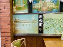 -探越越南牛肉粉(江南西分店)