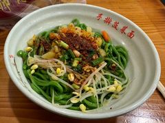 -手擀菠菜面(西康路店)