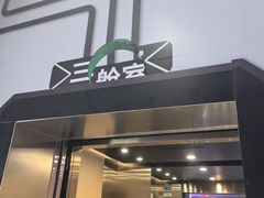 -北京华联购物中心(天通苑店)