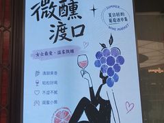 -奉天小馆·非遗东北菜(沈阳万象城店)