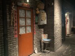 -和平菓局(王府井店)