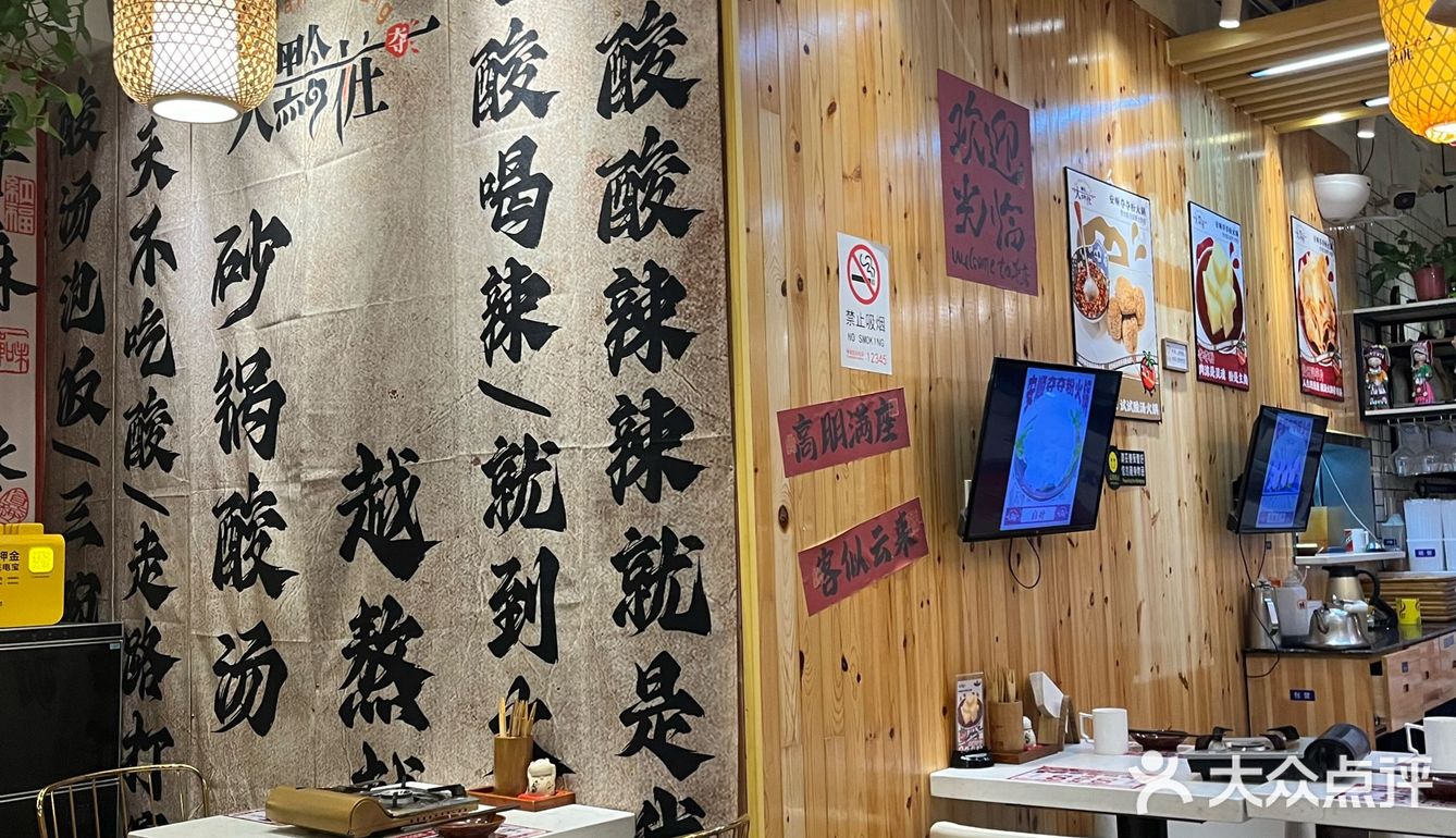 夺夺粉火锅太好吃了！又下饭！[加油]