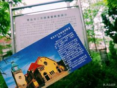 -青岛市江苏路基督教堂