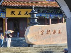 -大围山国家森林公园