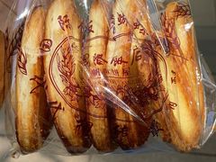 -国际饭店·帆声西饼屋(黄河路店)