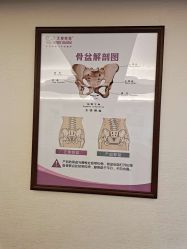 点击看大图 -天使妈妈产后康复中心(万宝店)