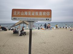 -玫瑰海岸文化旅游度假区