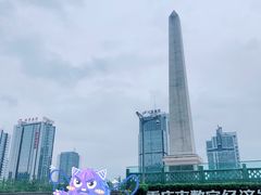 -两江幸福广场