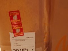 -麦当劳(驿坂服务区B区店)