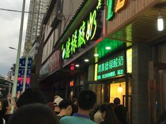 -德禄酸奶(莫家街店)