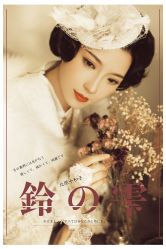 点击看大图 -持熹光年写真体验馆