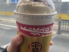-古茗(前进西路店)
