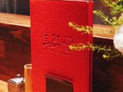 -Fukumimi·美醉堂 居酒屋(金尚店)
