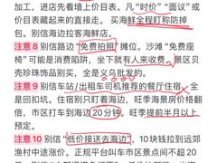 -日照海滨国家森林公园