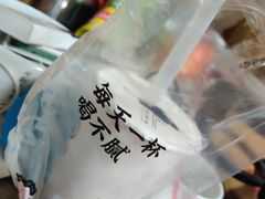 椰果烤奶-古茗(揭西新东路店)