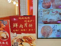 -白玉兰食品甜凤店(合生汇店)