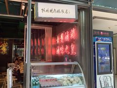 门面-陈鹏鹏潮汕菜(欢乐海岸 海边景观店)