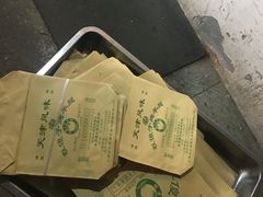 -程傻子烤羊腿(西营门外大街店)