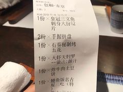 -石葵(锦业时代店)