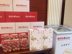 -阳坊大都涮羊肉(阳坊总店)