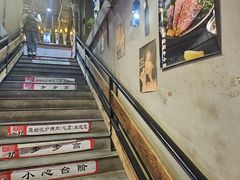 -原始泥炉烤肉(总店)