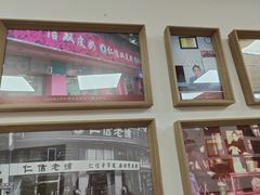 -仁信双皮奶(东川路店)