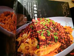 -辛香汇(飞洲店)