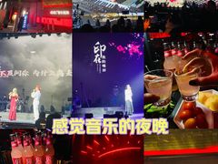 -赤红音乐现场(浦东金桥路店)